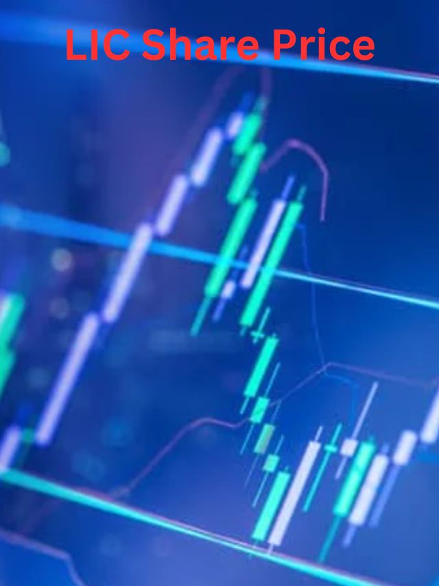 LIC Share Price: बड़ा अपडेट  LIC शेयर का अभी जाने